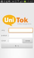 mobileUnitok โปสเตอร์