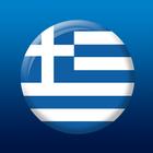 The Greek App ikon