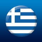 The Greek App icône