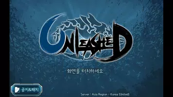 언리쉬드 구글결제 Plakat