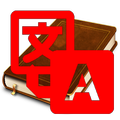 Multilingual Translator