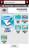 IBI browser Affiche