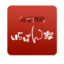 旬菜酒場　いちばん家 APK