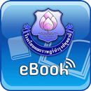 Kanarat eBook APK
