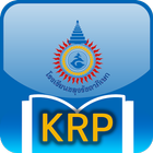 KRP eBook icon
