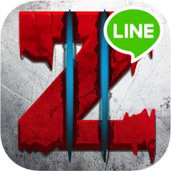 LINE War Z 2 アプリダウンロード