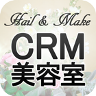 CRM美容室 icon