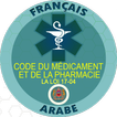 Code du médicament maroc