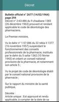 Code du médicament maroc 截圖 3