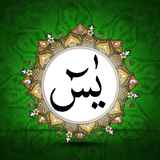 Surah Yaseen With Translations icon