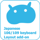 日本語106/109キーボードレイアウト APK