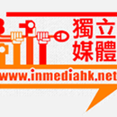 香港獨立媒體 APK