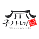 구가네도시락동의대점 APK