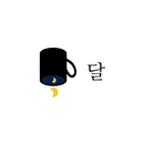 달마카롱 APK