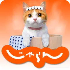 Jalan Onsen Guide APK download