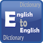 English-English Dictionary Zeichen