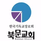북문교회 홈페이지 biểu tượng