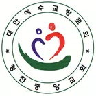 청천중앙교회 홈페이지 icono