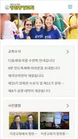 청천중앙교회 홈페이지 Poster