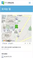 일산 큰빛교회 홈페이지 تصوير الشاشة 4