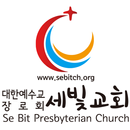 세빛교회(대구) APK