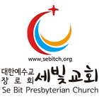 세빛교회(대구) Zeichen