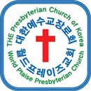 월드프레이즈교회 홈페이지 APK