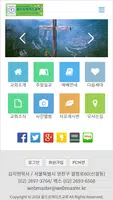 월드프레이즈교회 홈페이지 gönderen