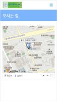 월드프레이즈교회 홈페이지 Screenshot 3