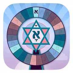 Alef Bet Wheel APK download