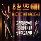 JS 댄스 스포츠 아카데미-icoon