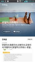 안양이사,군포이사,평촌,의왕,산본이사 [로얄이사] 截图 1