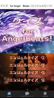 クイズ　for Angel　Beats（エンジェルビーツ） Affiche
