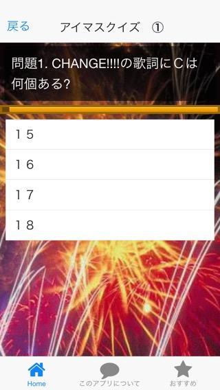最も人気のある Change 歌詞 アイマス 人気のある画像を投稿する