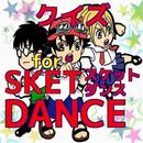 アニメクイズ　for　SKET DANCE　スケットダンス APK