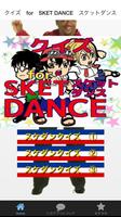 アニメクイズ　for　SKET DANCE　スケットダンス poster