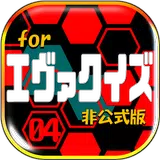 恋愛相性診断 For News的安卓應用和遊戲搜索結果 Apkfab Com