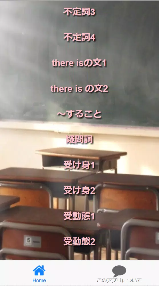 下載中学2年 英語 教科書にピッタリ 中間 期末を攻略予習 復習668問的安卓版本