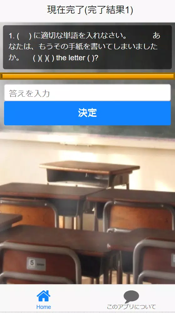 中学３年 英語 New Horizon ｎew Crown 教科書に沿った300問安卓下载 安卓版apk 免费下载