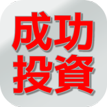 インターネットで稼ぐ方法　起業　副業　投資　初心者ビジネス