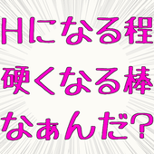 75 面白い とんち クイズ 最高の動物画像