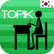 必勝！韓国語能力試験Ⅱ(TOPIK) 過去問題（中高級）