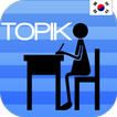 必勝！韓国語能力試験（TOPIK 1・２級)過去問題