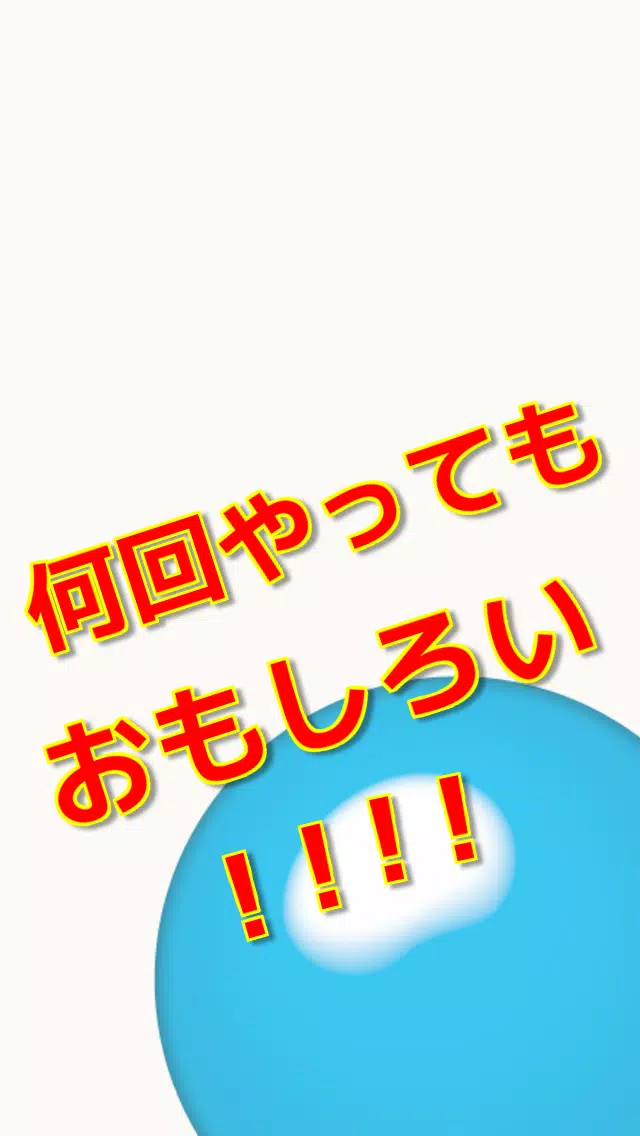 マニアクイズアプリ Tvアニメドラえもんクイズ Apk للاندرويد تنزيل
