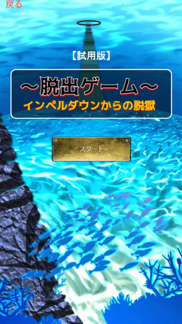 Download Do Apk De 相性診断 クイズ For ワンピース One Piece Para Android