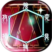 念能力診断＆クイズ for ハンターハンター
