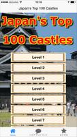 Japan's Top 100 Castles Quiz 海報