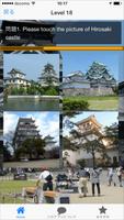 Japan's Top 100 Castles Quiz syot layar 1