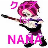 アニメクイズ　for　NANA icône