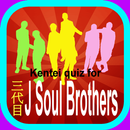 クイズ for 三代目 J Soul Brothers APK